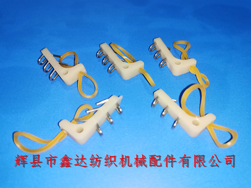 玻纖紡織配件織布機(jī)梭子用活靈(三眼活鈴)