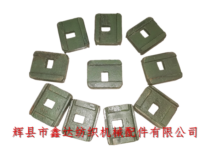 鑫達織機配件O103停經(jīng)架墊鐵