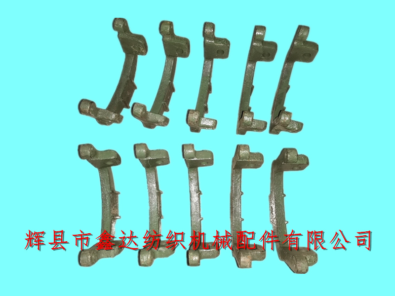 紡織機配件_O5斷經(jīng)停中托腳_織布機停經(jīng)架