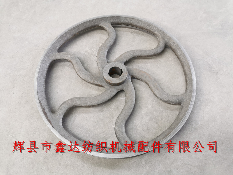 D5皮帶盤(pán)_織布機(jī)皮帶輪_有梭織機(jī)配件