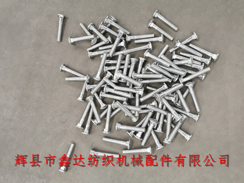 半圓頭方頸螺栓馬車(chē)絲