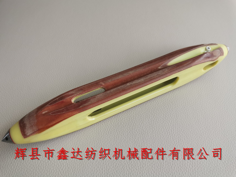無(wú)芯復(fù)合尼龍梭子343mm