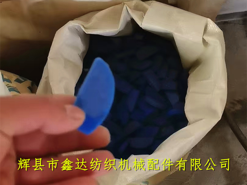 P106 Skin Knot Tongue