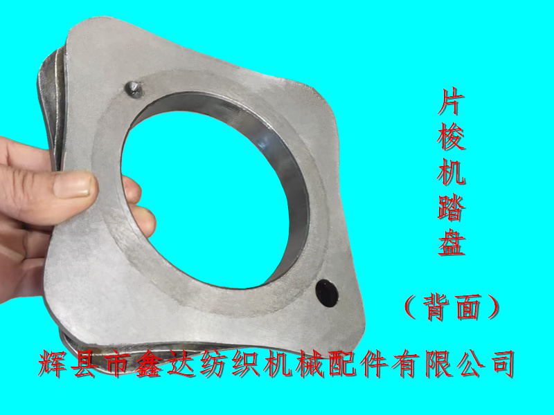 Textile Accessories TW11 Tappet & Cam 911309854