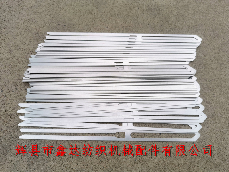 Textile accessories and equipment with 180mm warp stop plate opening