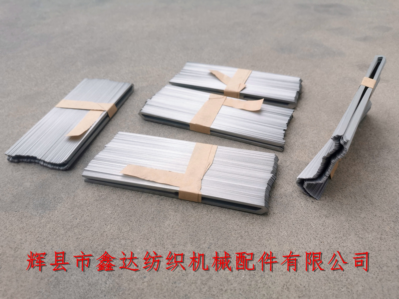 180 Stainless Drop Wires_ Weaving machine stop warp sheet equipment _ Non shuttle textile accessories