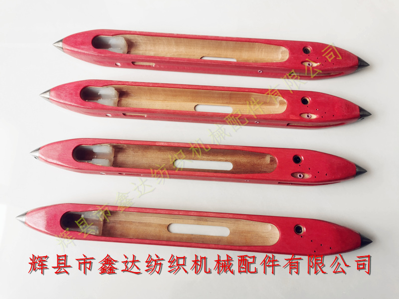 24#和25#絲絨織機(jī)木梭