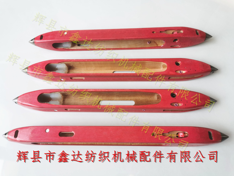 各型號(hào)絲織機(jī)梭子
