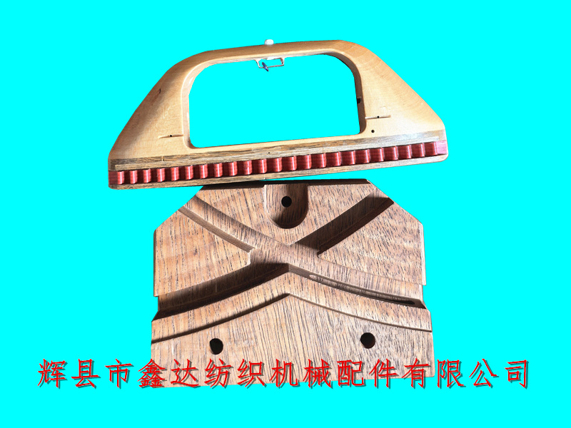 23牙織帶機(jī)梭子及梭座