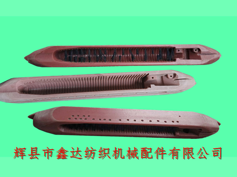 550造紙毛毯梭子_鑫達尼龍梭_有梭織機器材