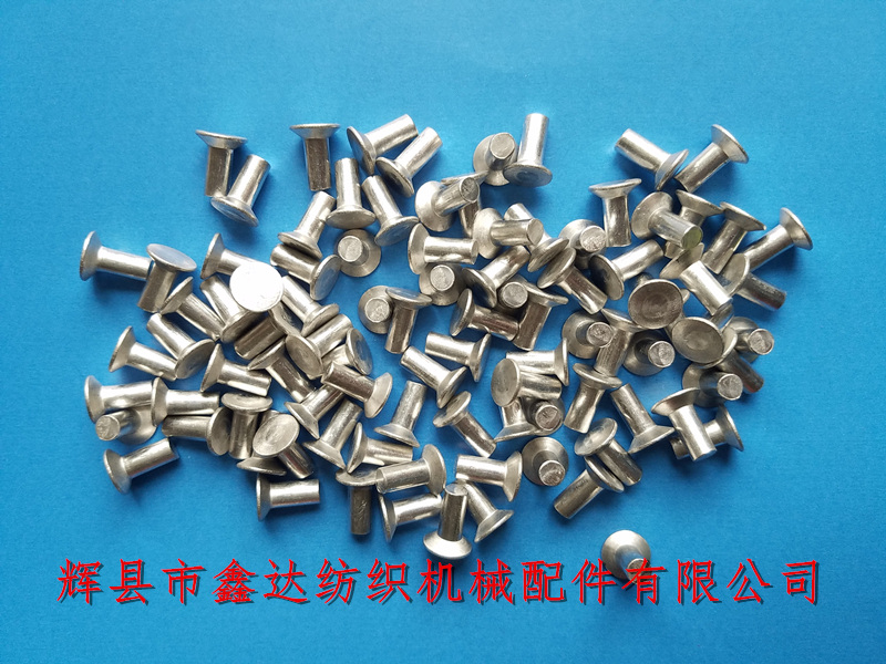Weaving machine rivet steel strip riveting accessories For Shuttle Loom Brake