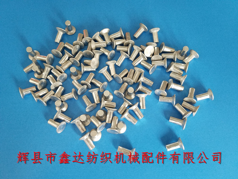Textile rivet accessories