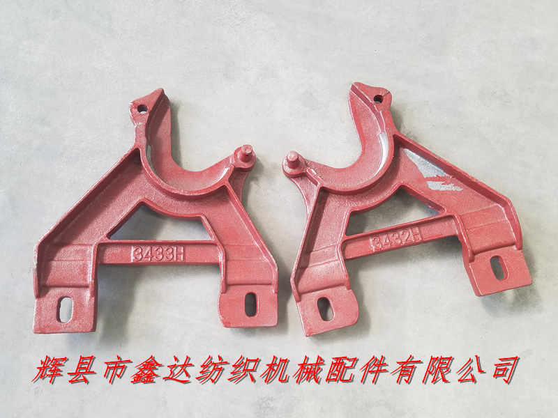 GA615-3433H織布機(jī)經(jīng)軸托腳