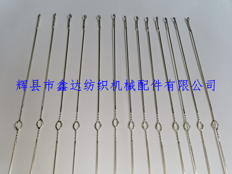 紡織器材帶滑絲圈綜絲 大眼翻邊鋼絲綜