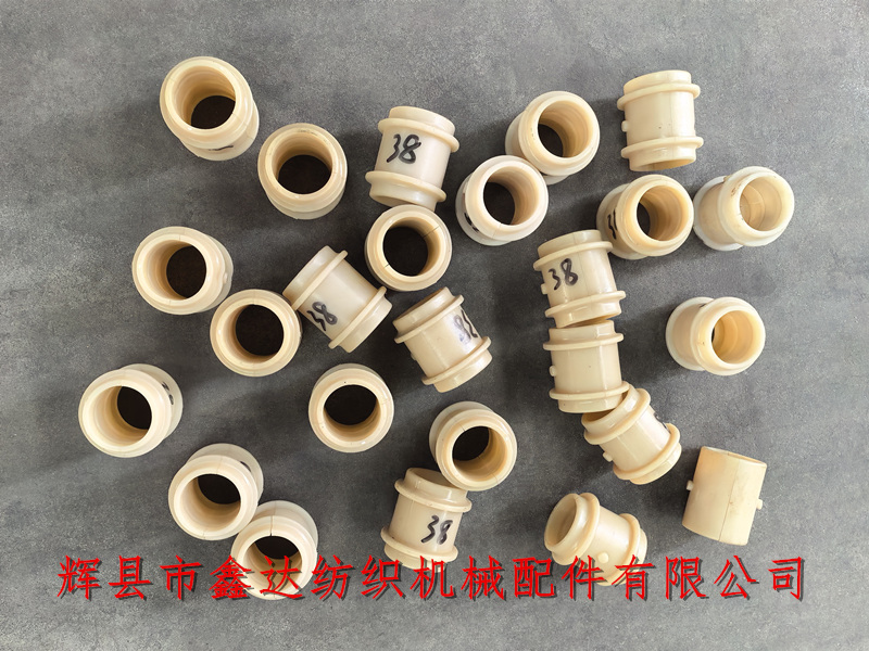 Textile equipment holding hands with bearing sleeves Weaving machine shuttle loom bearing nylon accessories K77 * K78T
