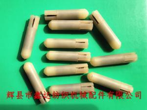 紡織塑料器材尼龍梭軸（梭柱、梭肖）