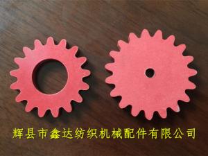 織帶機(jī)配件梭座用紅鋼紙齒輪（大孔、小孔）