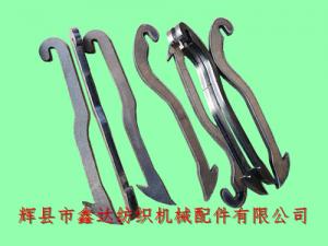 TW織布機(jī)配件多臂機(jī)部件(上拉鉤、下拉鉤)